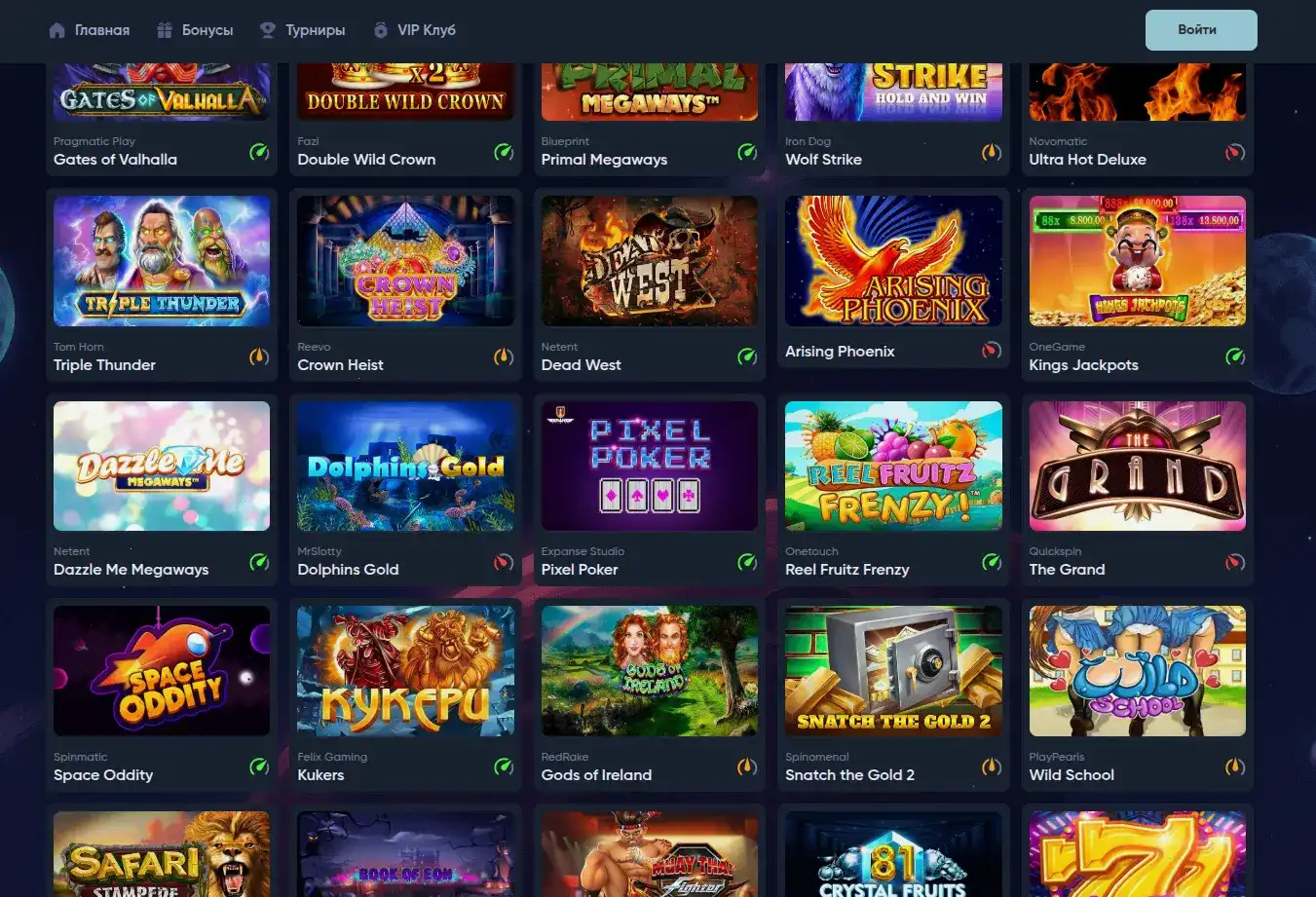 Бонусы и фриспины в казино Лаки Ворлд